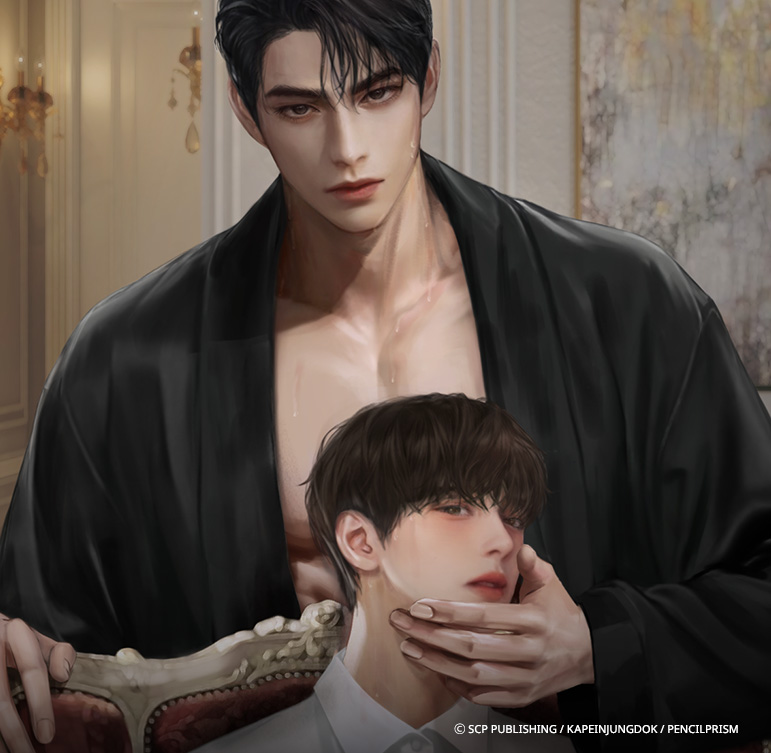 오메가 발현 주의보