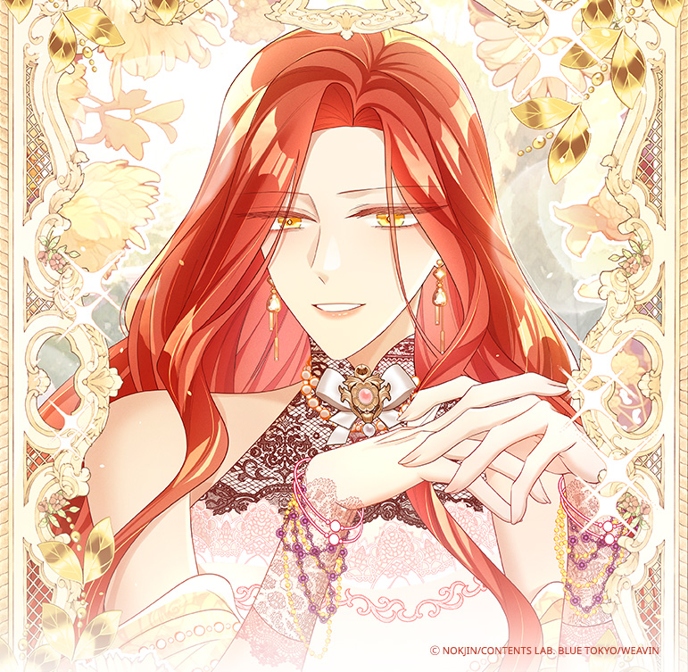 어느 왕국의 서사시