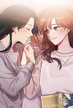 ยามเมื่อฉันหลับใหล