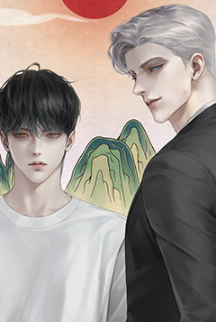 อสังหาริมทรัพย์ของเทพเจ้าภูเขา