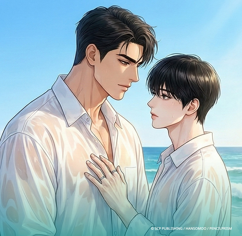 ฤดูร้อนต้องมนตร์