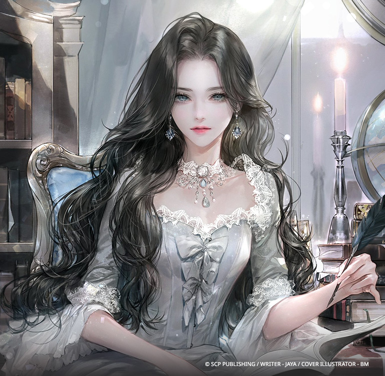 มาร์เชอเนสมารอน
